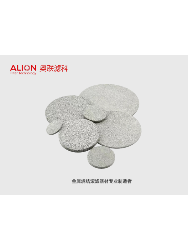 不锈钢粉末烧结滤板，滤片