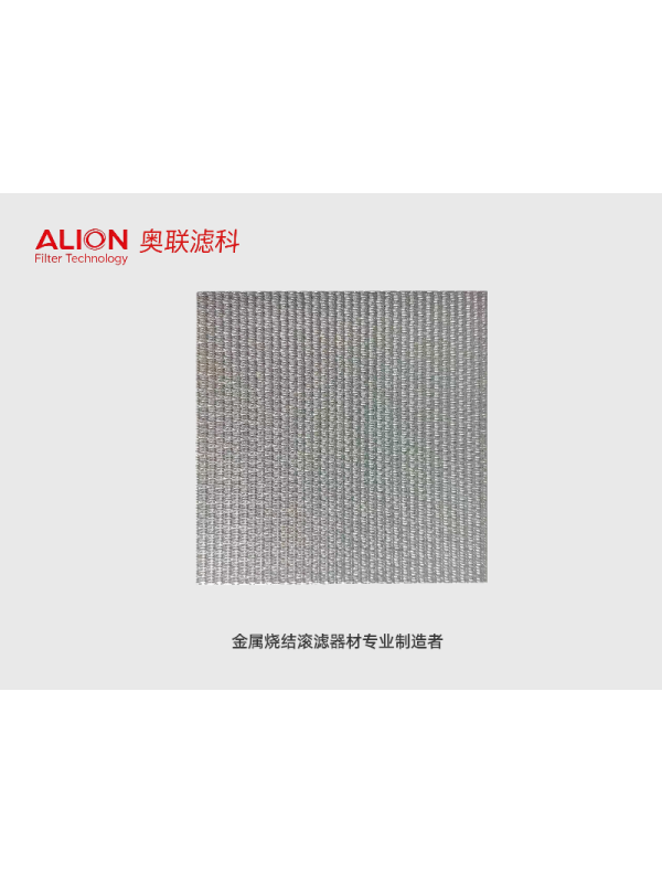 不锈钢丝网烧结标准五层丝网烧结滤板